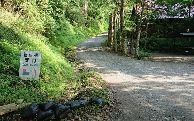 キャンプ場到着